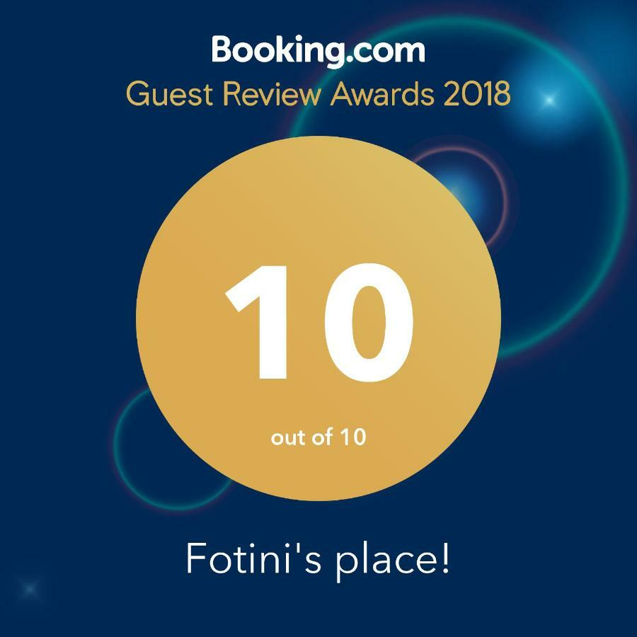 Fotini's Place! דירה אתונה